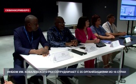 ИнБЮМ им. Ковалевского РАН сотрудничает с 25 организациями из 16 стран