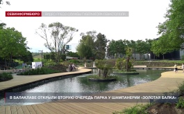 «Виноградный лабиринт» и пруд с карпами: в Балаклаве открыли вторую очередь парка у Шампанерии