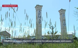 Подать заявку на конкурс российских брендов «Знай наших» можно до 1 июня