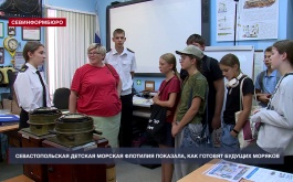 Севастопольская детская морская флотилия показала, как готовят будущих моряков