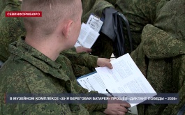 � ����������� � ������� ��� ������ ������������� ������������ ����� �������� ������ � 2026�