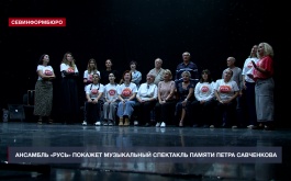 Народный ансамбль фольклорной песни «Русь» покажет спектакль «Печки-лавочки»