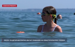 В Севастополе стартовала ежегодная акция «Научись плавать»