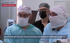 В Севастополе проводят сложнейшие операции детям совместно с московским специалистом