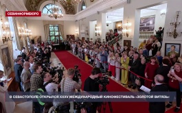 � ����������� �������� XXXV ������������� ������������� �������� �������