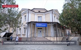 ��������� �������� ����������� �4 ����� �� ����������� ����