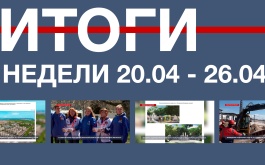 �������� ������� ������ � �����������: 20 � 26 ������