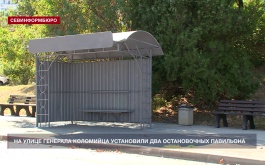 В Севастополе на улице Генерала Коломийца установили два остановочных павильона