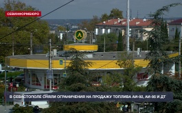 В Севастополе сняли ограничения на продажу непремиальных видов топлива