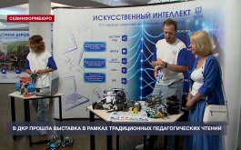 Во Дворце культуры рыбаков прошла выставка о направлениях образования Севастополя