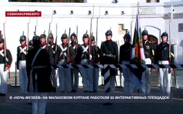 В «Ночь музеев» на Малаховом кургане работали 35 интерактивных площадок