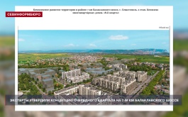 ���������� ����� ���������� �������� �� 7-� �� ������������� �����