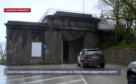 Власти Севастополя обратили внимание на состояние Байдарских ворот