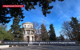 ����������� ��������� ���������� ����� �. �. �������� � 125 ���