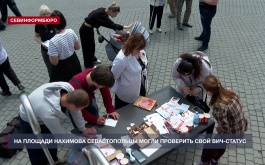 В мобильной амбулатории на площади Нахимова севастопольцы могли сдать экспресс-тест на ВИЧ