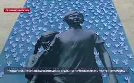 В День солидарности в борьбе с терроризмом студенты СевГУ провели акцию памяти «Две аллеи ангелов»