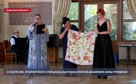 В театре им. Луначарского открылась выставка платков «Крымская весна» дизайнера Нины Ручкиной