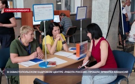 В кадровом центре «Работа России» прошла ярмарка вакансий с зарплатой до 130 000 рублей