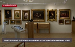 Севастопольский художественный музей им. М. Крошицкого открыт для посетителей