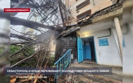Мощный циклон обрушился на Крым