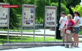 К 243-летию со для основания города в Севастополе открылась выставка «Город, достойный поклонения»