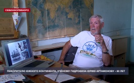 Полвека изучения моря: ведущему научному сотруднику Гидрофиза Юрию Артамонову – 80 лет