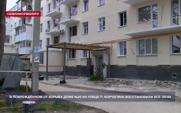 В повреждённом от взрыва доме №20 на улице Павла Корчагина восстановили все окна