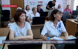 Севастопольские пенсионеры освоили нейросети и сдали экзамен по компьютерной грамотности