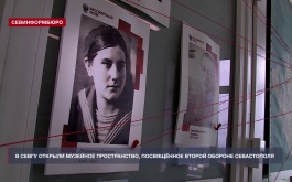 В СевГУ открыли музейное пространство, посвящённое годам Великой Отечественной войны