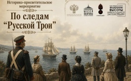 По следам «Русской Трои»: Музей обороны Севастополя приглашает горожан на фестиваль