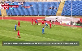 Впервые в рамках Второй лиги-Б ФК «Севастополь» встретился с бахчисарайским «Кызылташем»