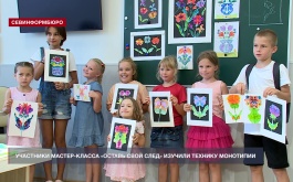 В МКЦ «Бухта Казачья» для детей прошёл мастер-класс по живописи «Оставь свой след»