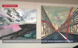 В Севастополе открылась выставка «Внутри/Снаружи» Марии и Владимира Семенских
