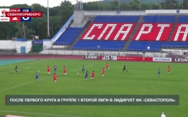 После первого круга в группе 1 Leon-Второй лиги «Б» лидирует ФК «Севастополь»
