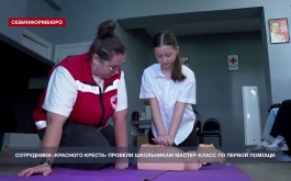 Севастопольских школьников обучили навыкам первой помощи пострадавшему