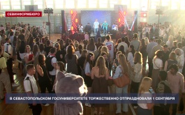 День знаний в СевГУ: для 4 тысяч первокурсников устроили праздник