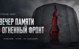 ������ ���������� �������� ������� � �������� ��������� �35-� ��������� ��������