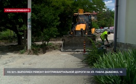 Более чем наполовину выполнен ремонт двора на ул. Дыбенко, 15