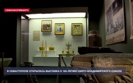 В Музее Античности и Византии открылась выставка, посвящённая 165-летию Свято-Владимирского собора