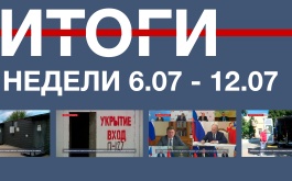 �������� ������� ������ � �����������: 6 � 12 ����