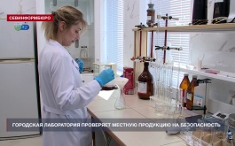 Специалисты городской ветеринарной лаборатории Севастополя проверяют продукцию на безопасность