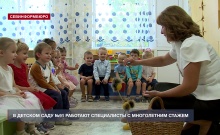 В севастопольском детском саду №91 работают специалисты с многолетним стажем
