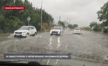 В Севастополе с ночи бушует проливной дождь