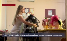 От дизайнера до актёра: кого готовят в профессиональном художественном колледже Севастополя