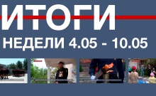 �������� ������� ������ � �����������: 4 � 10 ���