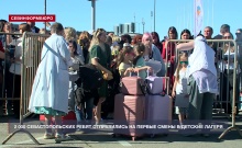 Две тысячи юных севастопольцев отправились на первые смены в детские лагеря