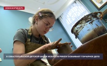 В Севастопольской детской школе искусств ребята осваивают гончарное дело