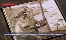 Как рождаются удивительные керамические фигурки в студии художника Анатолия Ярышкина