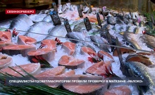 Специалисты Госветлаборатории проверили, есть ли нарушения в магазине «Яблоко»