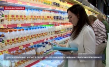Ценовая ситуация в Севастополе стабильна – Департамент с/х и потребительского рынка города